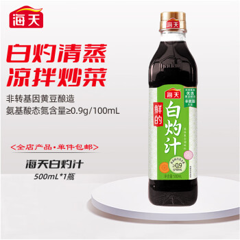 2024年4月24日更新【万能白菜价】的图片 第34张