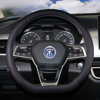 适用比亚迪宋专用汽车方向盘套四季通用防滑型时尚碳纤d型通用把套d型