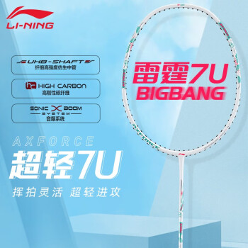 (领券立减)李宁雷霆BIGBANG折扣多少钱