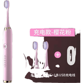电动牙刷排名(电动牙刷电动牙刷声波式与旋转式哪个好)