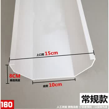 Pvc天沟屋檐沟管160接雨水槽0落水槽阳台种菜土栽培种植槽食槽160天沟水槽 1米 图片价格品牌报价 京东