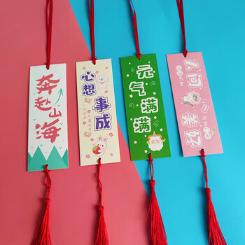 牌悬挂许愿卡吊卡树装饰挂件书签新学期新年祝福卡目标留言墙小卡片