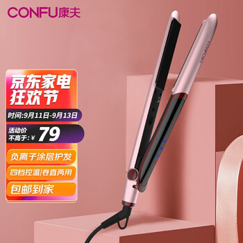 分析一下
康夫KF-529值不值得入手？康夫kf529到底好不好？求评测？
