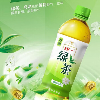 统一绿茶低糖茉莉花味500ml15瓶整箱饮料近自然为健康加分整箱1