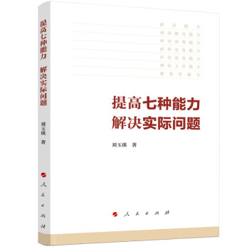 系统权威的中国政治商品推荐和价格走势分析