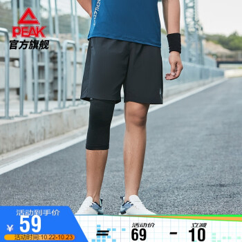 匹克（PEAK）梭织短裤裤男亲肤透气舒适简约时尚运动裤DF312601价格走势和销量分析