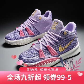 okkdey【官网】欧文7代篮球鞋薰衣草紫黑白大童艺术实战气垫耐磨