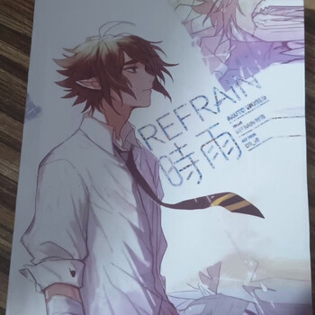 凹凸世界雷安蝴蝶海凛冬季节/无冠王/凛冬玫瑰/drunk不钟情安与雷