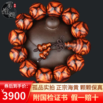 百檀阁海南黄花梨手串mm 黄花梨鬼脸对眼手串孤品佛珠木手串手链黄花梨手串颗颗保真海南黄花梨 图片价格品牌报价 京东