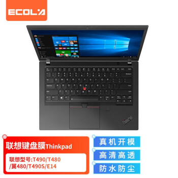 联想Thinkpad笔记本键盘膜:价格历史走势及产品评测