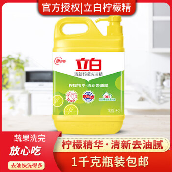 2022年8月25日更新【万能白菜价】的图片 第68张