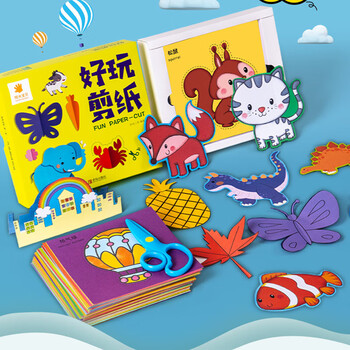 阳光宝贝好玩剪纸书教程3-6岁儿童手工制作材料套装幼儿园宝宝