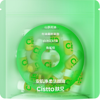 卸妆水哪个品牌性价比高（面霜哪个牌子最好用排行榜）
