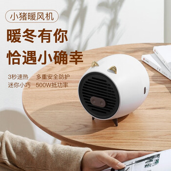 京东的取暖器历史价格在哪看|取暖器价格比较