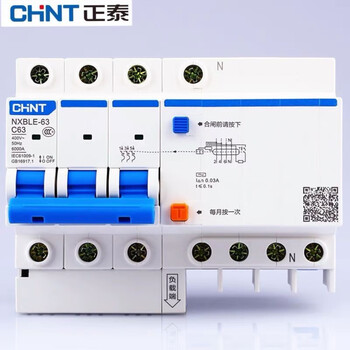 3p n带漏电保护c型小型1p n/2p4p空开电闸总闸dz47le升级 nxble-63 3p