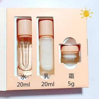 珀莱雅(proya)双抗水乳霜中小样旅行体验试用套装护肤品补水保湿抗