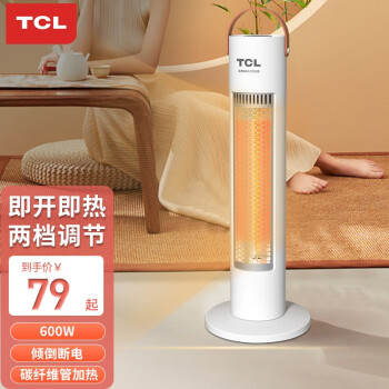 2022年12月4日更新【万能白菜价】的图片 第27张