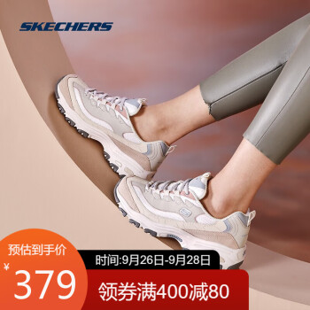 Skechers斯凯奇熊猫鞋女拼接厚底老爹鞋149238NAT自然色购物攻略