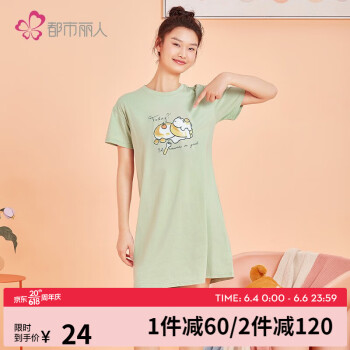 2023年6月5日更新【万能白菜价】的图片 第50张