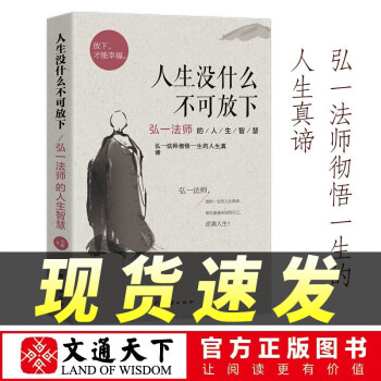 2024年9月6日更新【万能白菜价】的图片 第43张