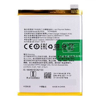 适用于oppor9s电池r15梦境版r11手机a3a7a57a59plus大容量a9