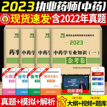 執業藥師國家編碼是什么_國家執業藥師_執業藥師國家有補貼嗎