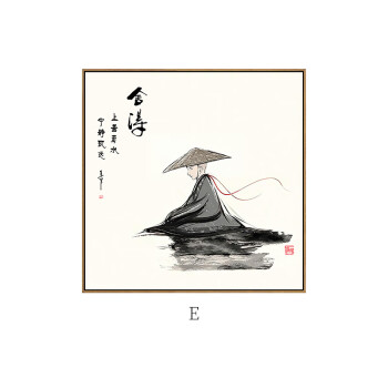 六然画艺(liuranhuayi)新中式禅意挂画舍得静心字画小和尚水墨画自律