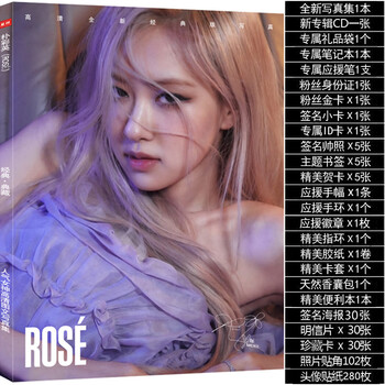 辰之澈blackpink朴彩英全新写真集rose周边专辑签名海报明信片照片