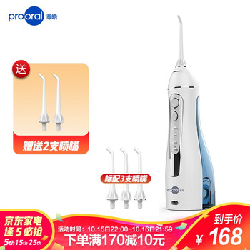 2019年最好的沖牙器/水牙線推薦