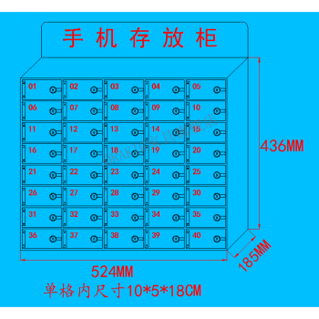 ORAKIG透明亚克力手机存放箱带锁保管柜存放柜火种箱员工手机寄存柜 透明A款40门  10*5*18CM