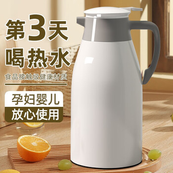 欣美雅保温壶家用保温水壶大容量学生宿舍用保温瓶茶瓶户外开水瓶热水瓶 白色 2000毫升