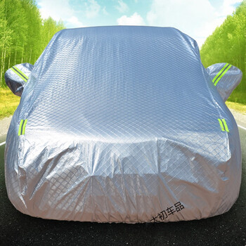汽车车衣车罩 防晒罩车衣罩隔热遮阳罩 防雨水防雪 加厚车套外罩 四季