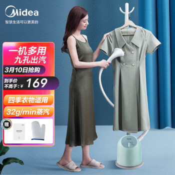 美的（Midea）蒸汽挂烫机家用 手持挂烫机电熨斗熨烫机YGJ15Q1