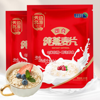 【天边北麦】复合燕麦片红枣牛奶价格走势-营养健康代餐食品