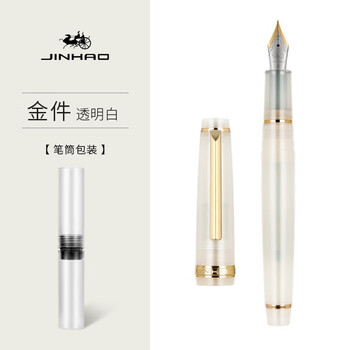 金豪（Jinhao） 钢笔82简约书法练字学生专用商务办公男女士可替换墨囊三年级刻字定制LOGO 透明白-金夹 EF：0.38mm【配15支墨囊】
