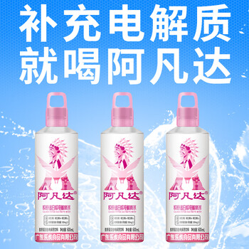 阿凡达 电解质水补水液运动功能饮料 电解质胶原蛋白肽水 600ml*4瓶