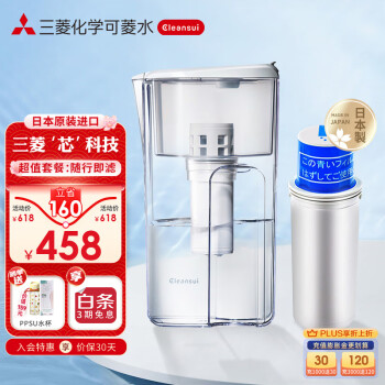 【可菱水】净水器——为您提供纯净与健康