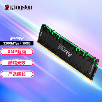 金士顿 (Kingston) FURY 16GB DDR4 3200 台式机内存条 Renegade叛逆者系列 RGB灯条 骇客神条