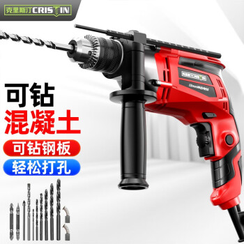 克里斯汀电动工具-高品质产品,让生活更便利