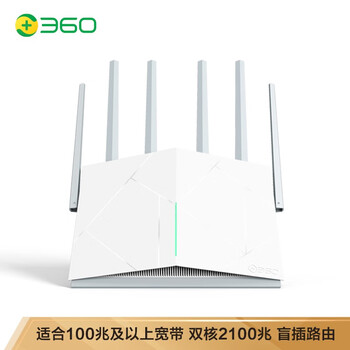 360家庭防火墙路由器V5P双核AC2100M千兆端口家用6天线双频宽带光纤智能高速wifi大户型穿墙