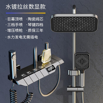 映生活  水镀枪灰恒温数显淋浴花洒套装淋雨家用卫生间增压浴室沐浴喷头 水镀拉丝枪灰 | 琴键数显冷热款