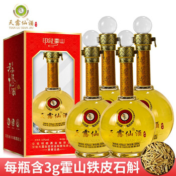 仙石斛酒42度纯粮食酒霍山铁皮石斛白酒 500ml*4瓶整箱【图片 价格