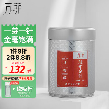 红茶历史价格查询|红茶价格比较