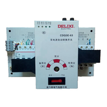 替代型型双电源自动转换开关cdq3e-63上海宇煌yeq1-63n 16a 4p【图片