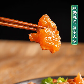 老诚一锅 老诚一锅筋头巴脑方便菜2.4斤/盒 牛肉筋牛蹄筋预制菜加热即食 浓香原味