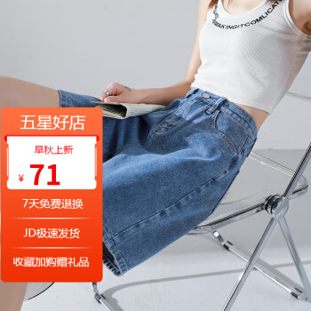 2023年7月27日更新【万能白菜价】的图片 第70张