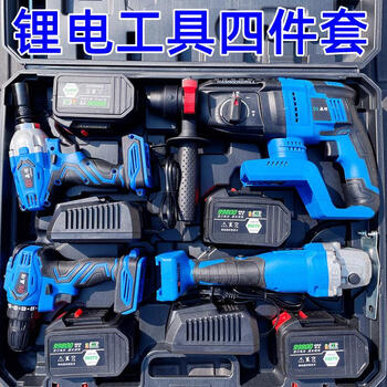 无刷锂电工具四件套充电电钻电动扳手电锤角磨机风炮磨光机手枪钻德国