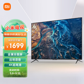 2023年5月10日更新【万能白菜价】的图片 第65张