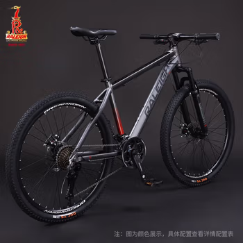 
RALEIGH 铝合金山地自行车成人赛车油碟线碟男青少年变速越野车英国兰令 27速-消光灰 26寸(建议160-180cm身高)