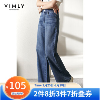 梵希蔓品牌牛仔裤价格趋势,70561款式怎么样
